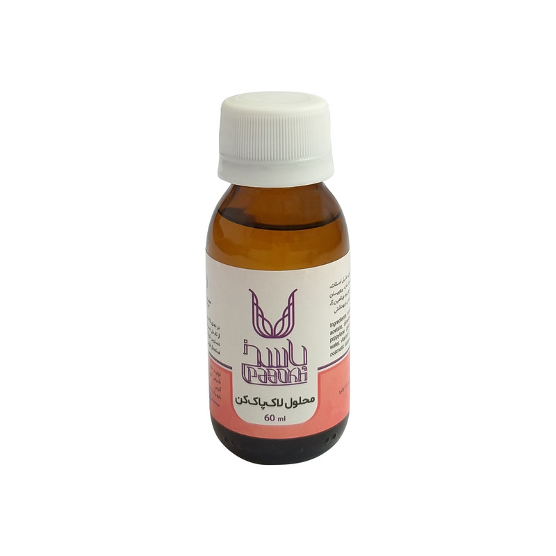 محلول لاک پاک کن پاسخ مدل ویتامین E حجم 60 میلی لیتر بسته 24 عددی