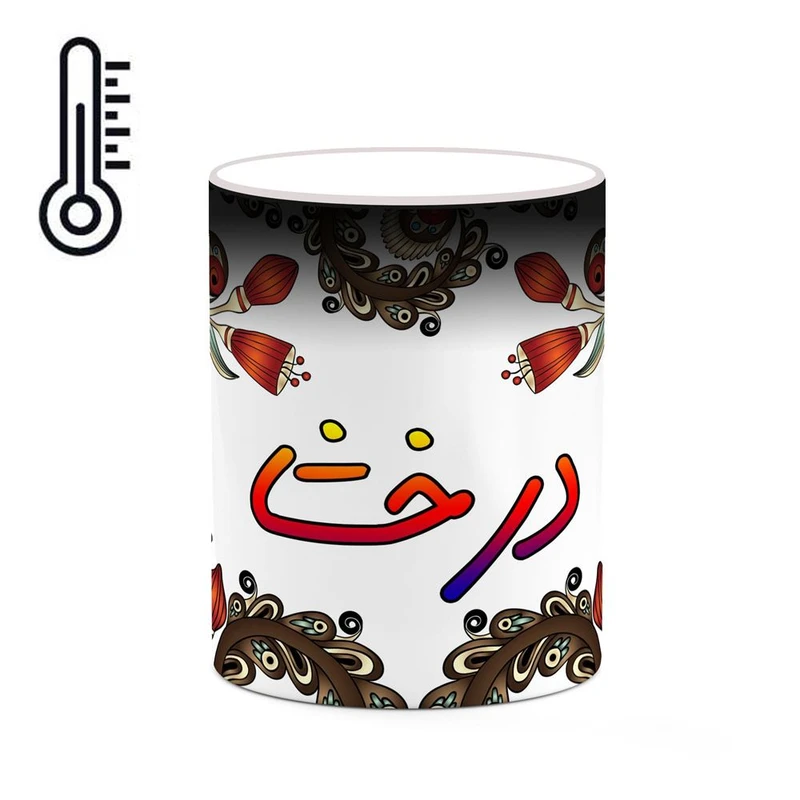 ماگ حرارتی کاکتی مدل اسم درخشا طرح سنتی گل و بته کد mgh44963