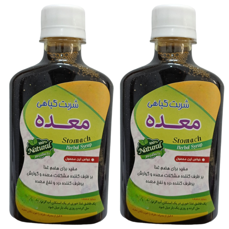 شربت گیاهی معده جالینوس - 260 میلی لیتر بسته 2 عددی 