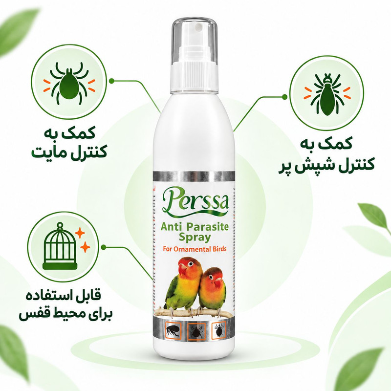  اسپری ضد انگل پرسا مدل Ornamental Birds حجم 300 میلی لیتر