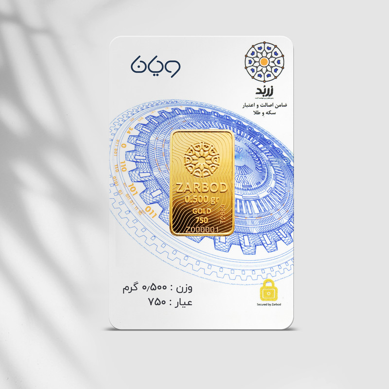 شمش طلا 18 عیار زربد مدل E500 - 4