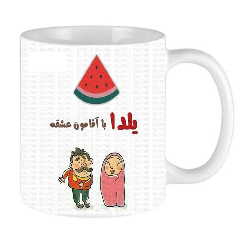 ماگ طرح یلدایی عاشقانه مدل 5