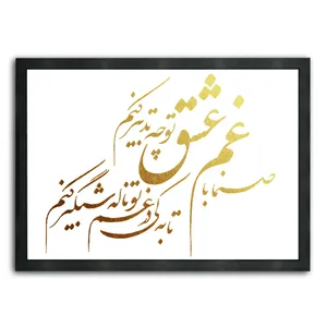 تابلو طلاکوب کد 6261