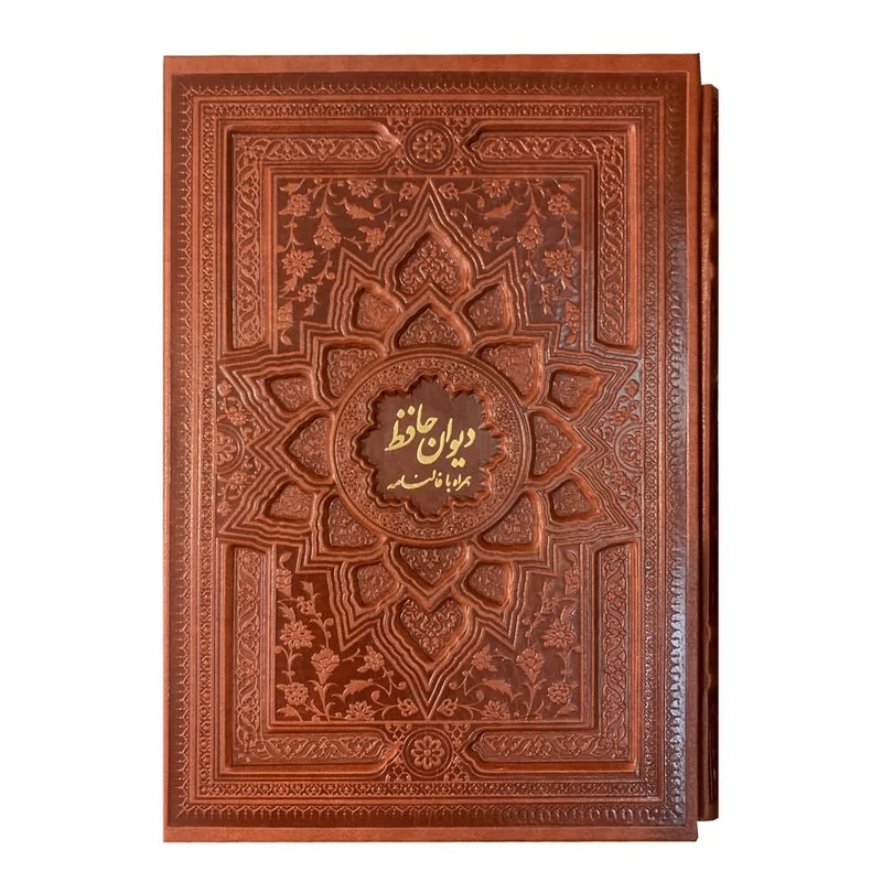 کتاب دیوان حافظ شیرازی انتشارات نوین بصیر