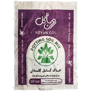 خاک کامل گلدان رویان گل مدل KP35 حجم 35 لیتر