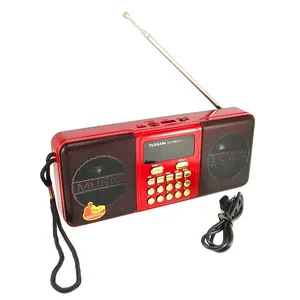 اسپیکر  قابل حمل یوگان مدل YG-1881US