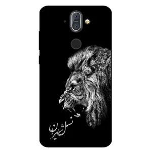 Megafone 1866 Cover For Nokia 8 Sirocco