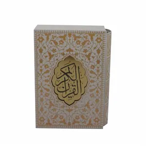 کتاب قرآن کریم ترجمه حسین انصاریان انتشارات پیام عدالت