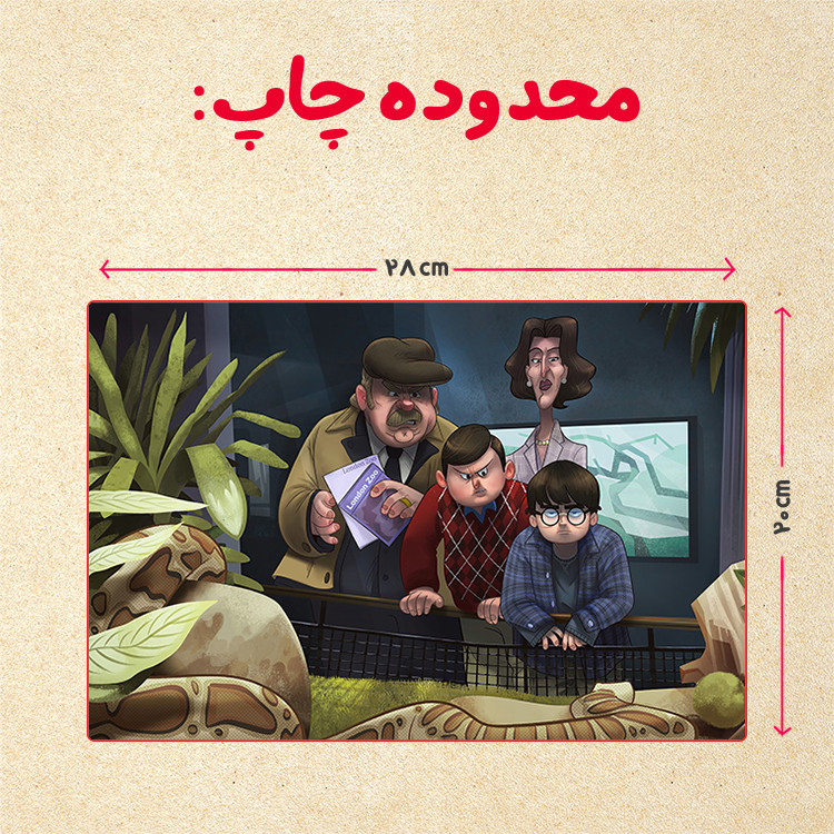 پازل 35 تکه مدل هری پاتر کد 42