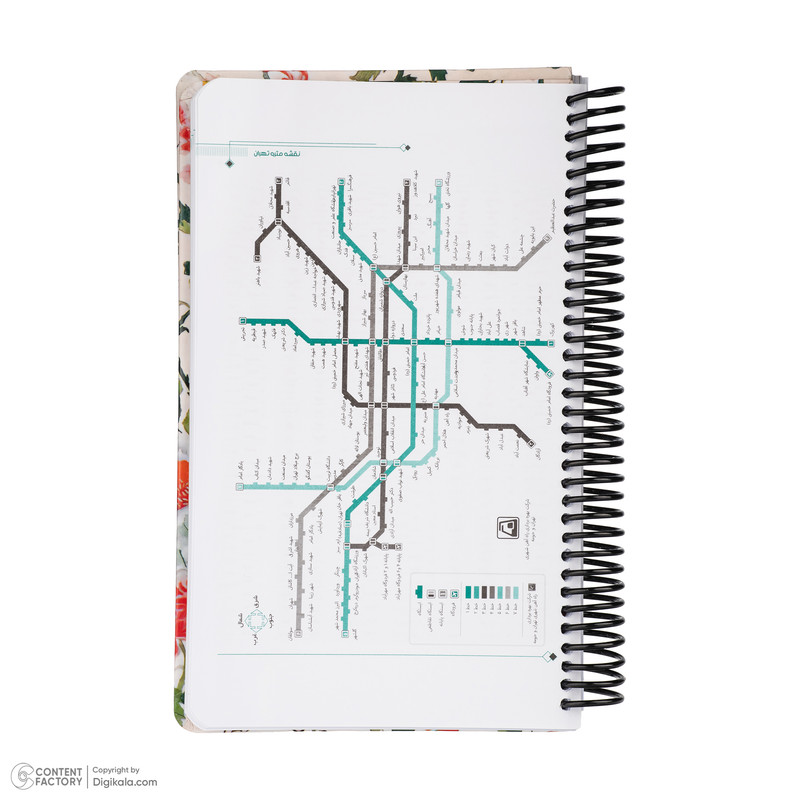 سالنامه سال 1404 مدل بهار کد 118595