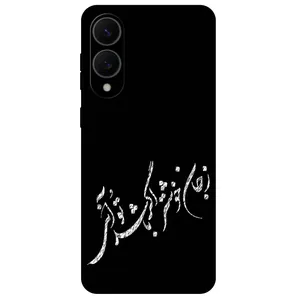 Megafone Typography 2389 Cover For Samsung Galaxy S25 Edge