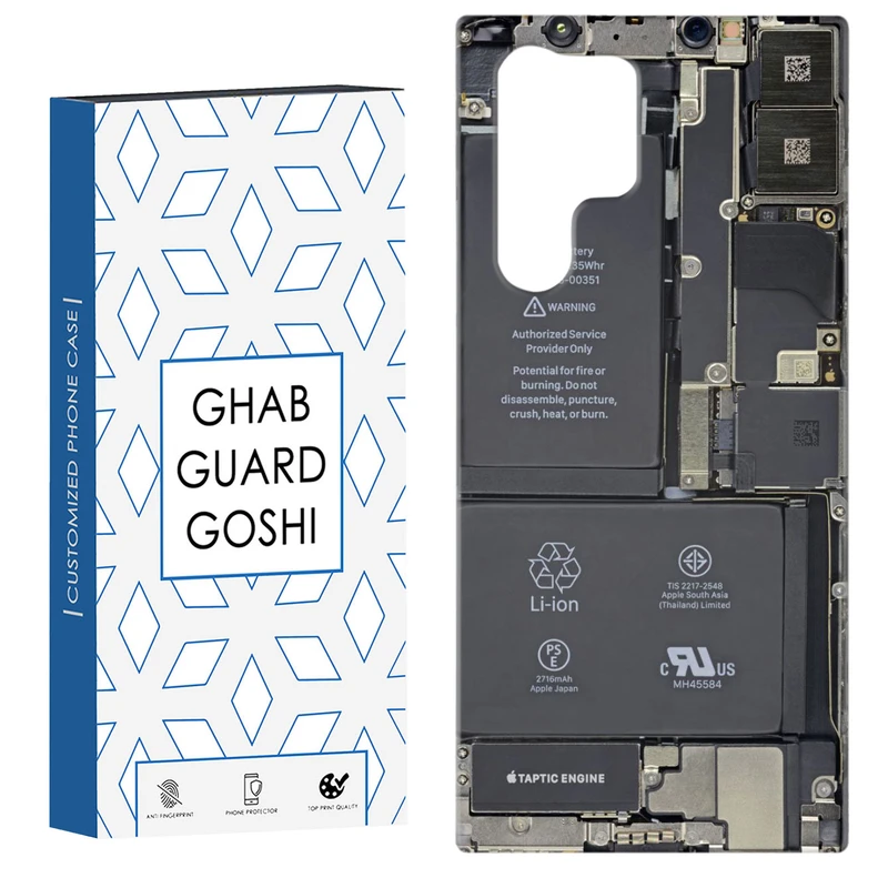 کاور قاب گارد گوشی طرح گوشی باز شده کد Dimo-761 مناسب برای گوشی موبایل سامسونگ Galaxy S22 ULTRA