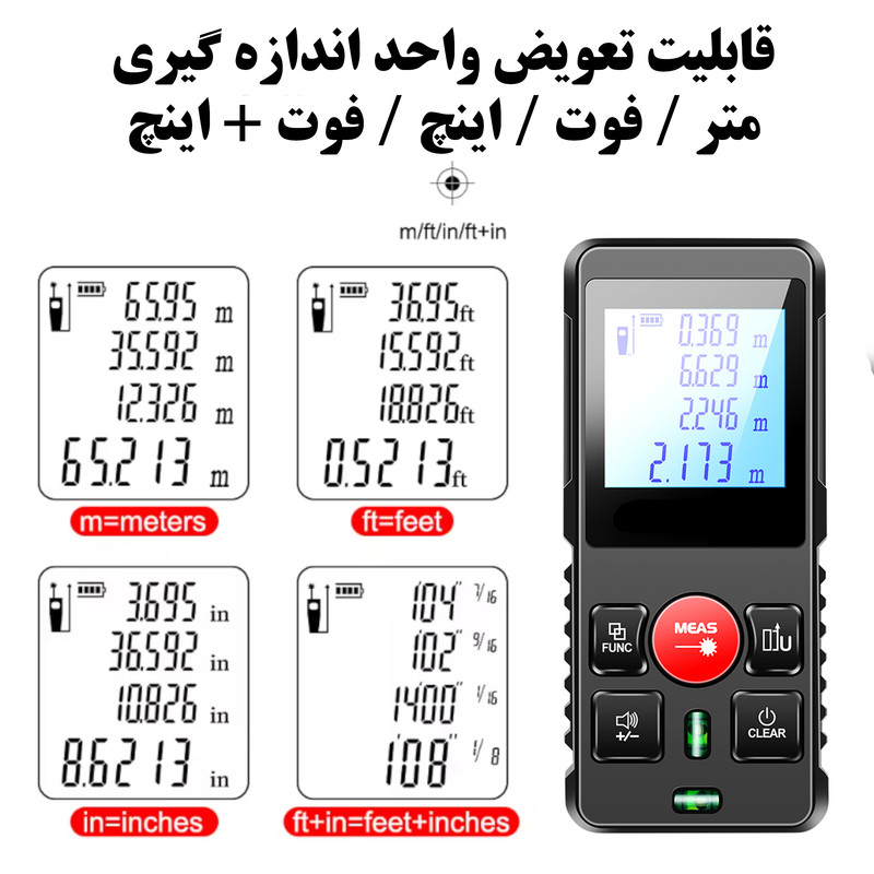 متر لیزری مدل pro option-120 NF