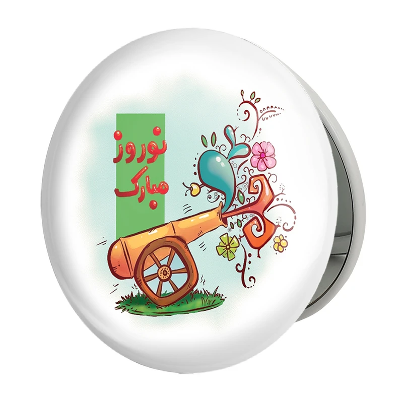 آینه جیبی خندالو طرح نوروز مدل تاشو کد 25568 