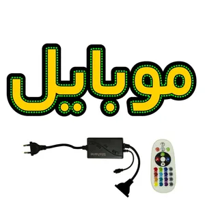 تابلو ال ای دی میشانه مدل موبایل کد 459 به همراه فلاشر و کنترل