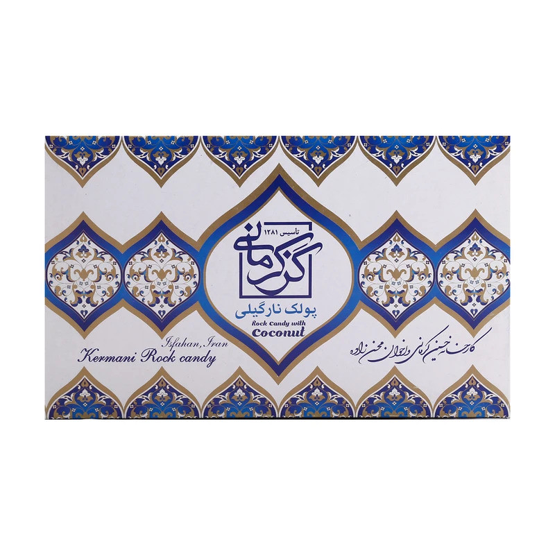 آبنبات پولکی کرمانی نارگیلی - 450 گرم