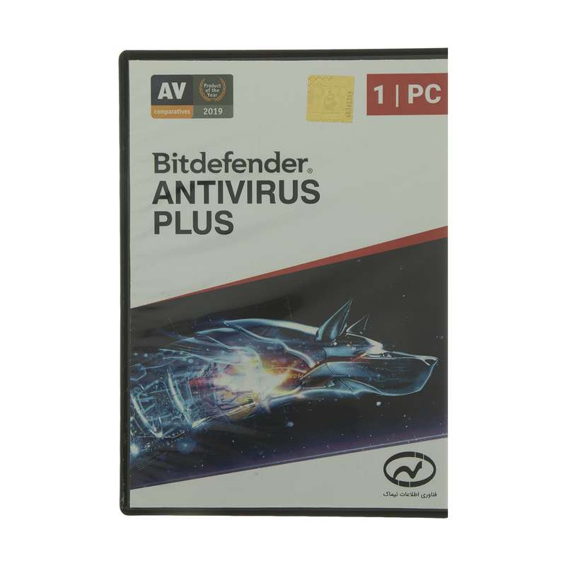 نرم افزار آنتی ویروس Bitdender Antivirus PLUS یک کاربره یکساله نشر فناوری اطلاعات نیماک نرم افزار آنتی ویروس Bitdender Antivirus PLUS یک کاربره یکساله نشر فناوری اطلاعات نیماک