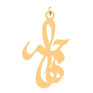 آویز گردنبند کرابو طرح هاجر مدل Kb4-544
