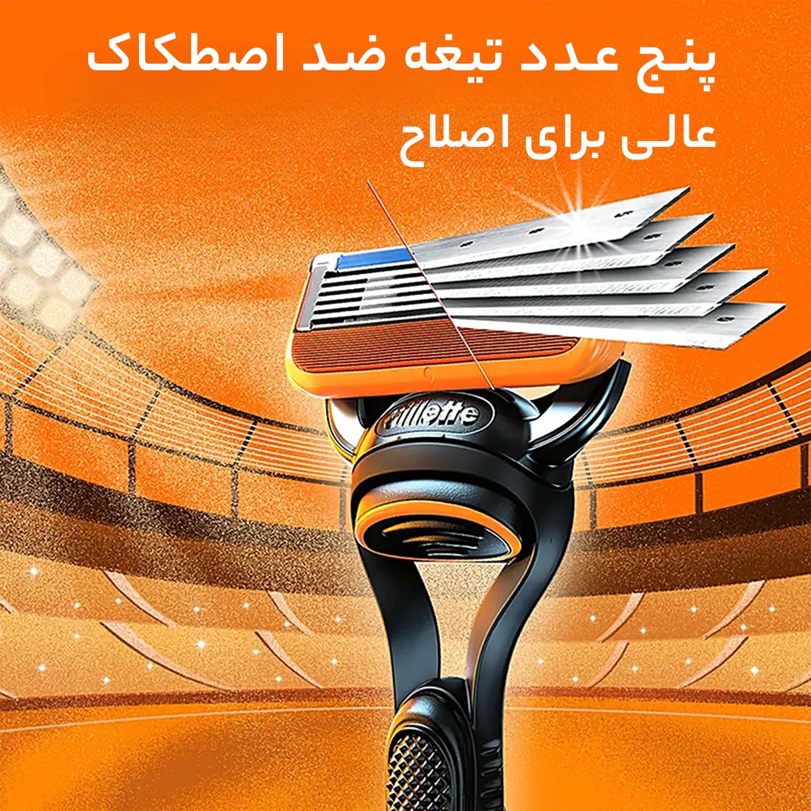 تیغ یدک ژیلت مدل 5 Fusion بسته 4 عددی -  - 9
