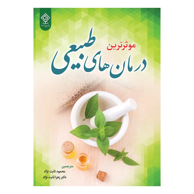 عکس شماره 1