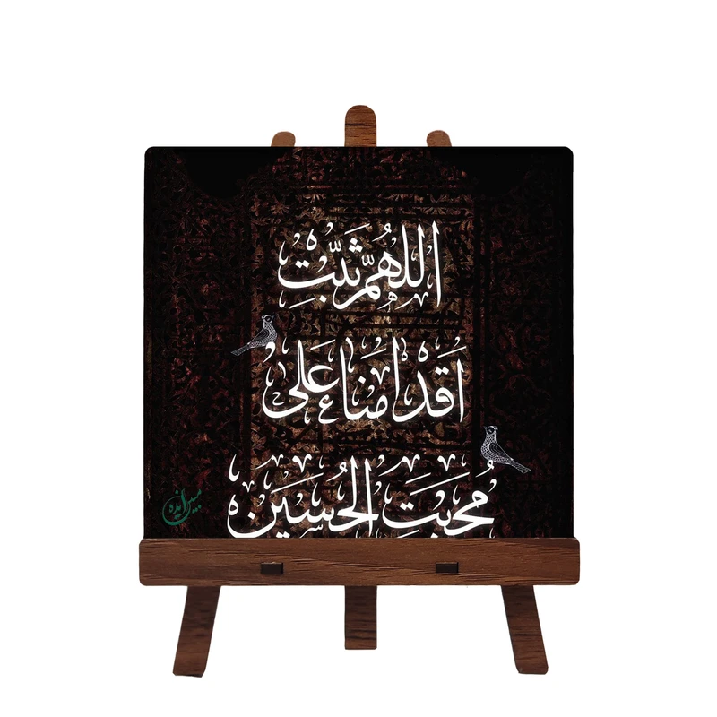 کاشی مبین ایده مدل امام حسین (ع) ch10 کد 628 به همراه پایه