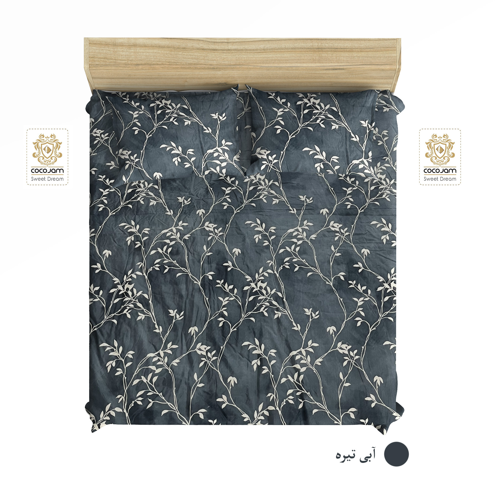 سرویس ملحفه کوکو جم مدل جامائیکا دونفره 3 تکه