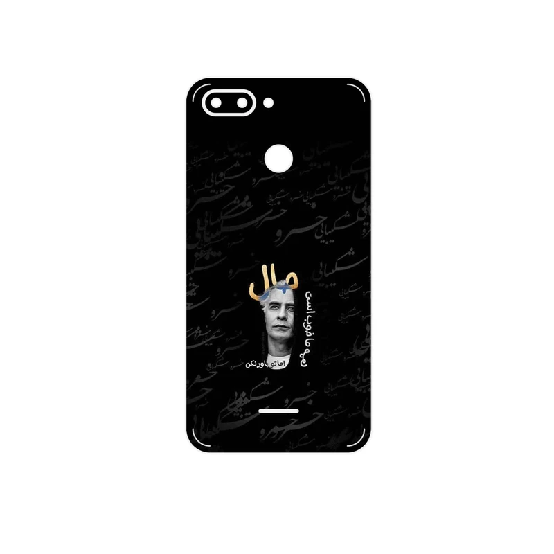 برچسب پوششی ماهوت مدل Khosrow Shakibaei مناسب برای گوشی موبایل شیائومی Redmi 6