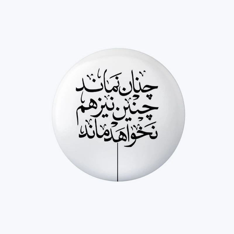 پیکسل مدل چنان نمی ماند کد DP250