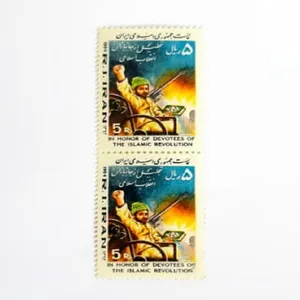 تمبر یادگاری مدل تجلیل از جانبازان بسته 2 عددی