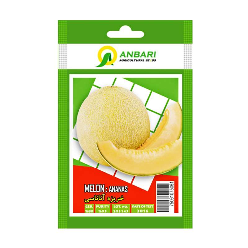 بذر خربزه آناناسی بذر عنبری کد BZA-052