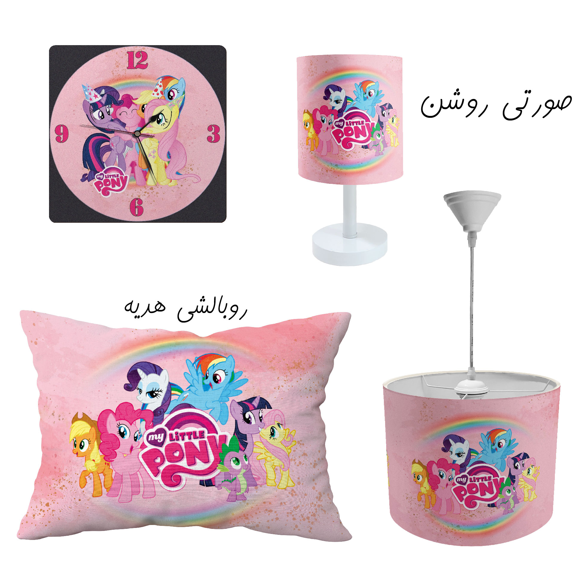 آباژور و لوستر کودک طرح پونی مدل LBR-SET-008 به همراه ساعت و روبالشی