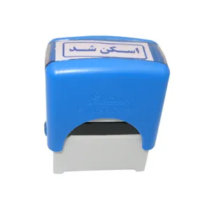 مهر شاینی طرح اسکن مدل S-222