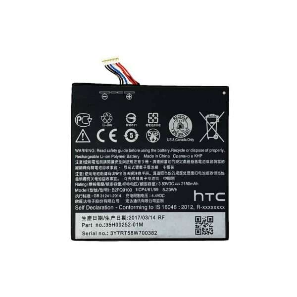 باتری موبایل مدل B2PQ9100 ظرفیت 2150 میلی آمپر ساعت مناسب برای گوشی موبایل اچ تی سی One A9