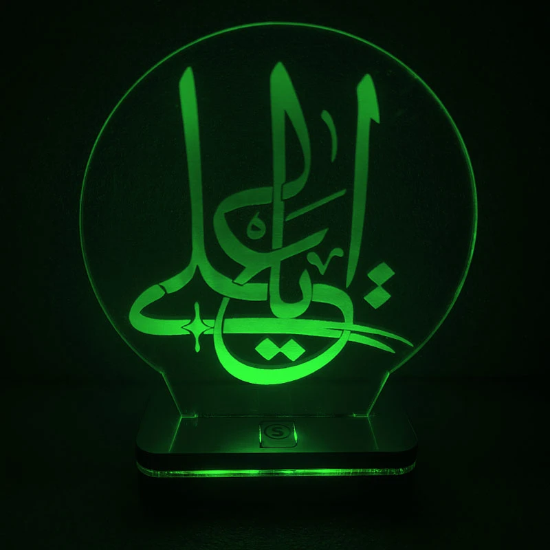 چراغ خواب سان لیزر طرح یاعلی مدل هفت رنگ