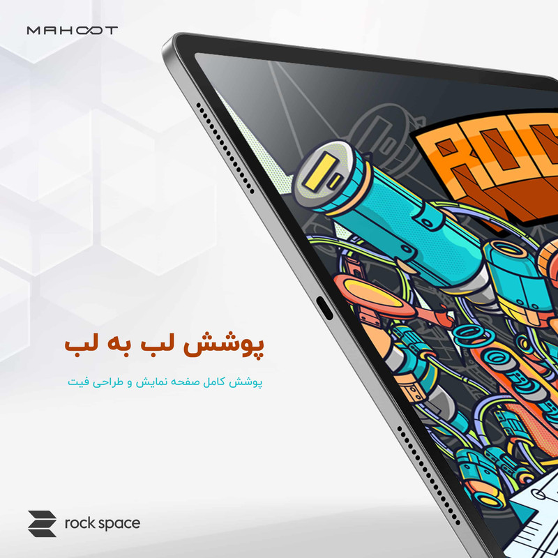 محافظ صفحه نمایش ماهوت مدل PAPER-MT مناسب برای تبلت اپل iPad 9.7 2018 6th generation
