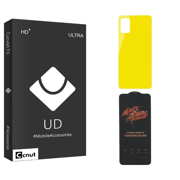 محافظ صفحه نمایش کوکونات مدل UDB  ANTI-STATIC مناسب برای گوشی موبایل سامسونگ GALAXY M31s  به همراه محافظ پشت گوشی