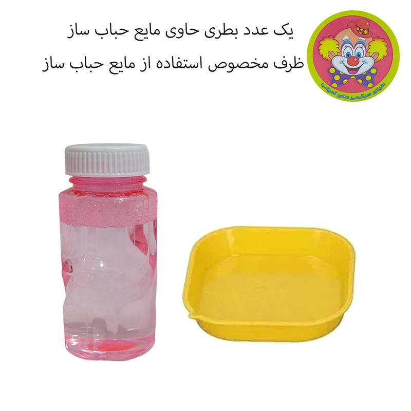 حباب ساز دنیای سرگرمی های کمیاب مدل تفنگ طرح مسلسل کد DSK-A657