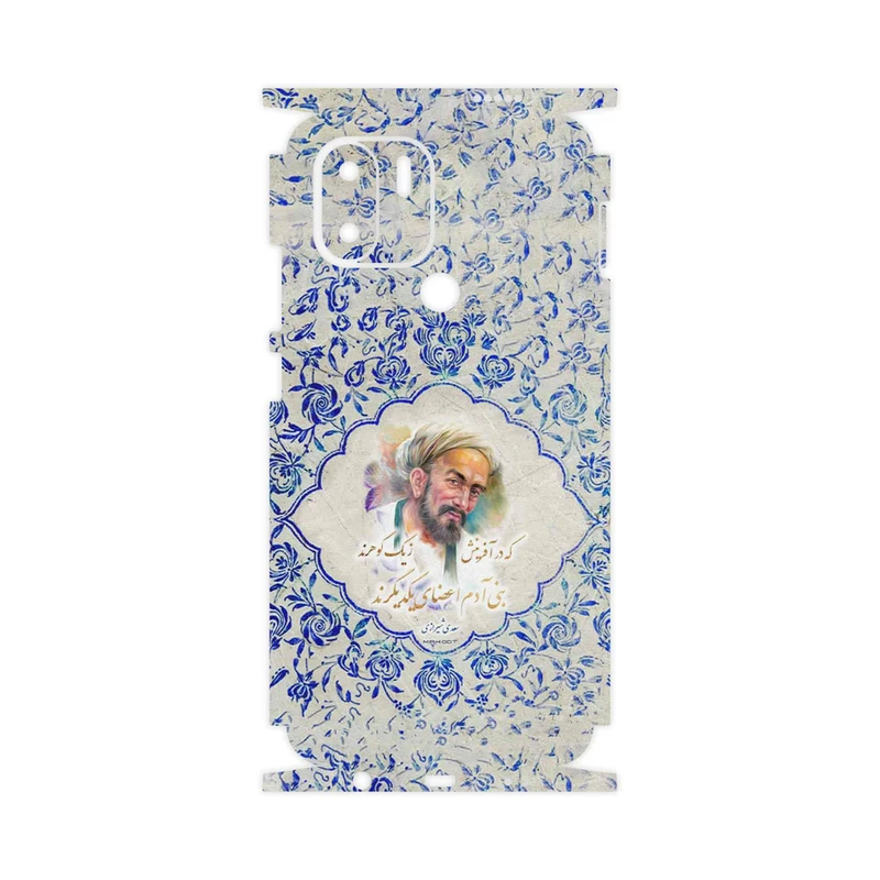 برچسب پوششی ماهوت مدل Saadi-FullSkin مناسب برای گوشی موبایل شیائومی Redmi A2 Plus