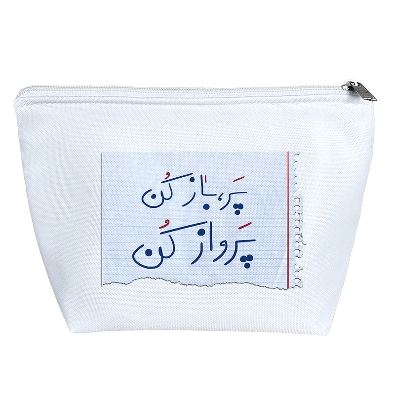 کیف لوازم آرایش دخترانه خندالو مدل پر باز کن پرواز کن کد 417