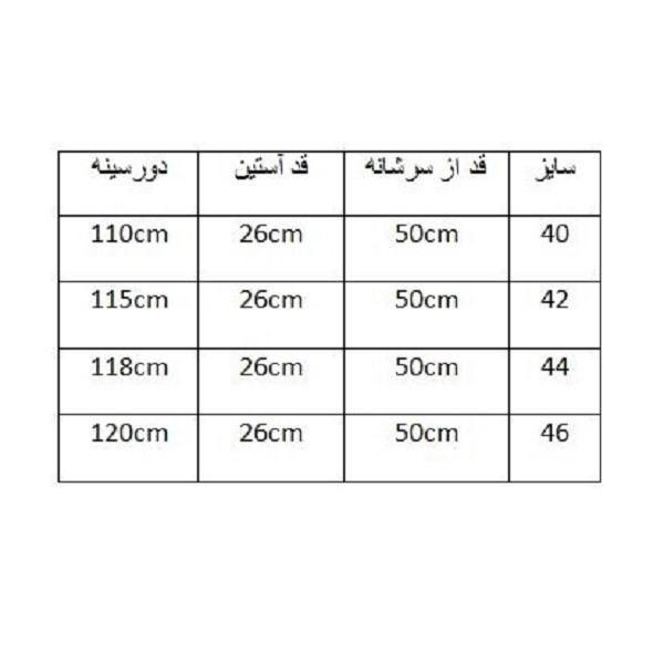 بلوز آستین سه ربع زنانه اسمارا مدل LS348