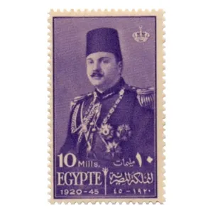 تمبر یادگاری طرح کشور مصر مدل ملک فاروق 1920