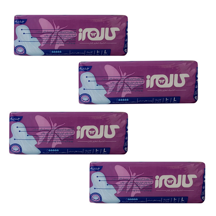 نوار بهداشتی بالدار معمولی کالمرز مدل N04 سایز بزرگ چهار بسته 10 عددی