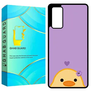 Ghab Guard GCHPS20F Cover For Samsung Galaxy S20 FE 4G / S20 FE 5G / S20 FE 2022