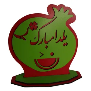 استند رومیزی تزیینی مدل شب یلدا