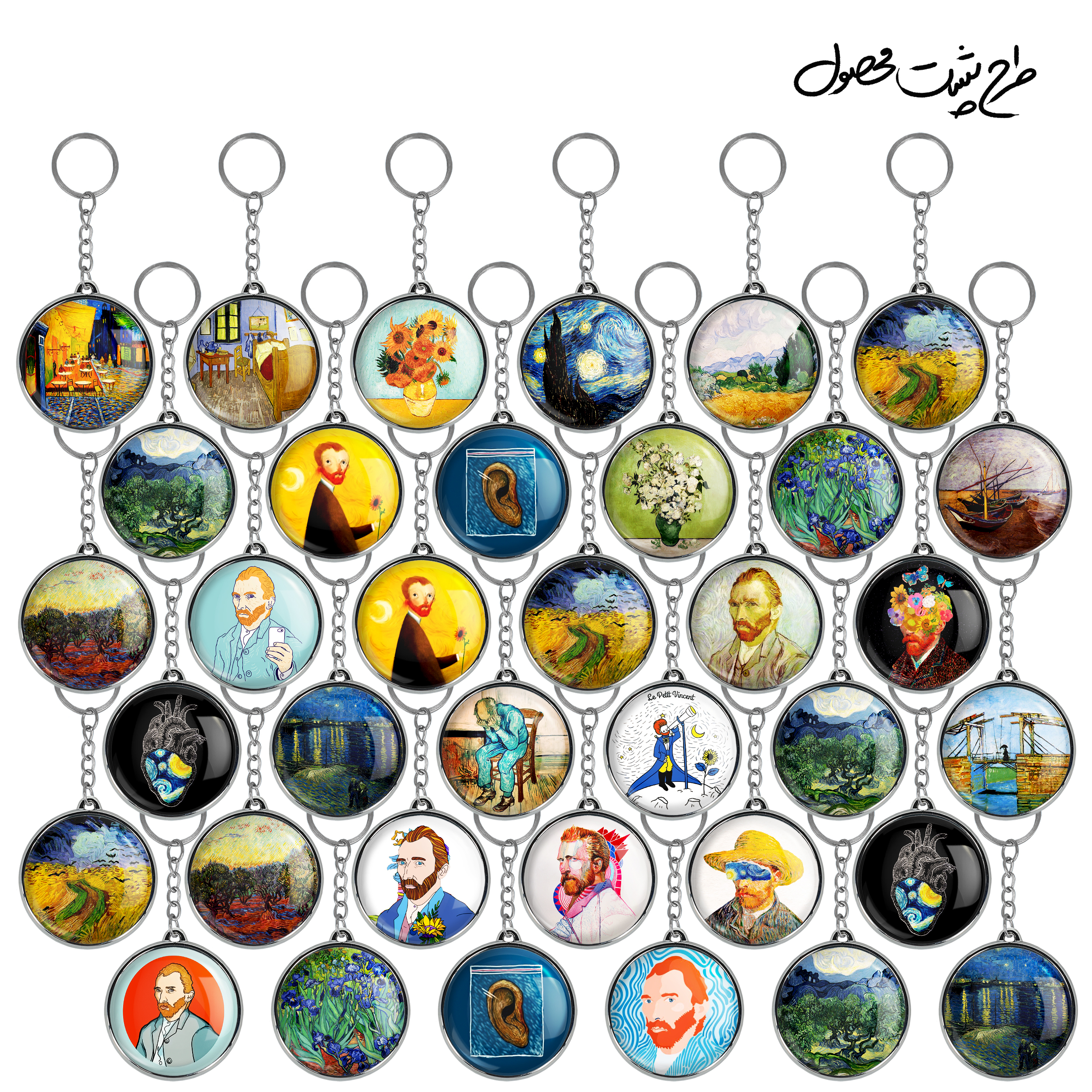 جاکلیدی خندالو طرح ونسان ونگوگ Van Gogh مدل دوطرفه کد 74 مجموعه 36 عددی