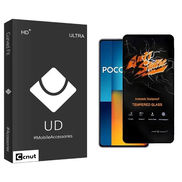 محافظ صفحه نمایش کوکونات مدل UDB Antistatic مناسب برای گوشی موبایل شیائومی Poco M6 Pro 5G