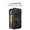 کاور بادیگارد مدل BatMan مناسب برای گوشی موبایل اپل iPhone 14 Pro Max 1
