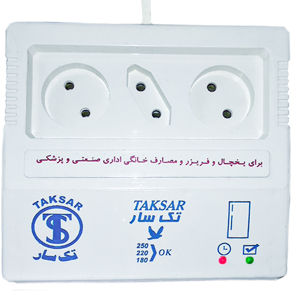 محافظ ولتاژ تک سار مدل TS1200