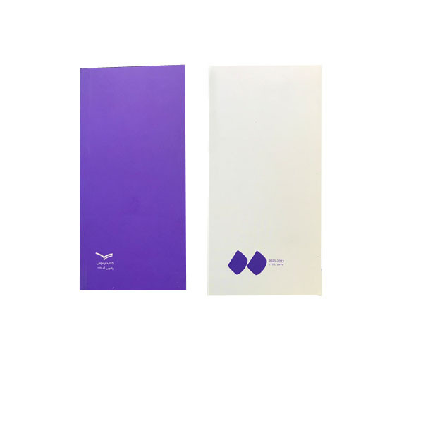 سالنامه سال 1400 مدل کلاسیک