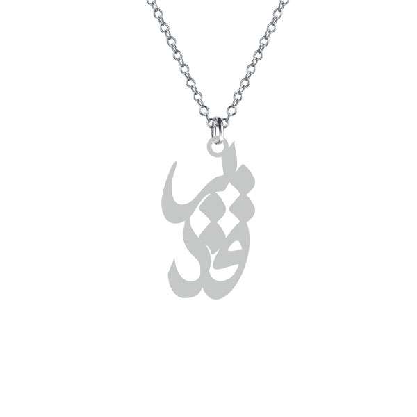 گردنبند نقره زنانه کرابو مدل قدیر کد Kn1-710